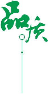 更优惠的价格、更稳定的质量