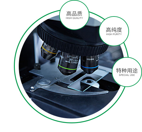 更优惠的价格、更稳定的质量