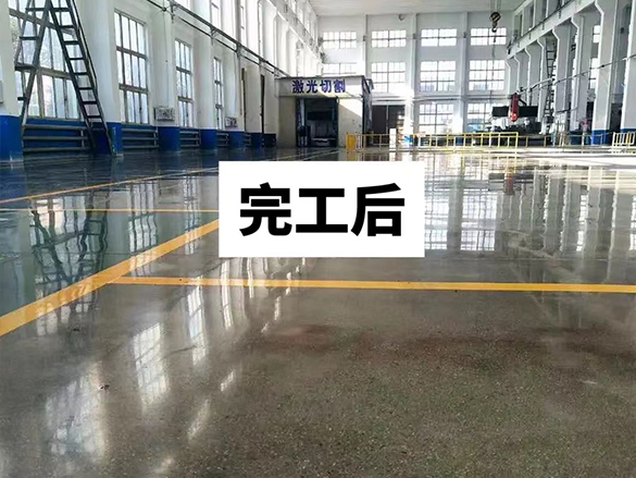 旧地面翻新